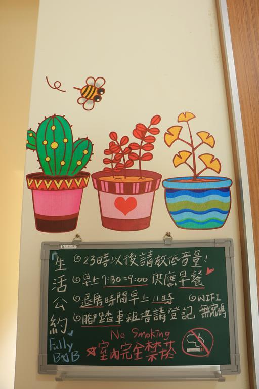 富莉庭缘民宿 埔里 外观 照片